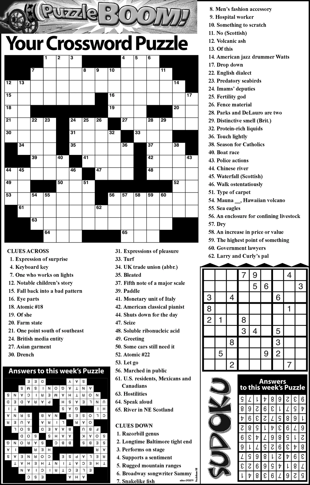 Ad promo image large