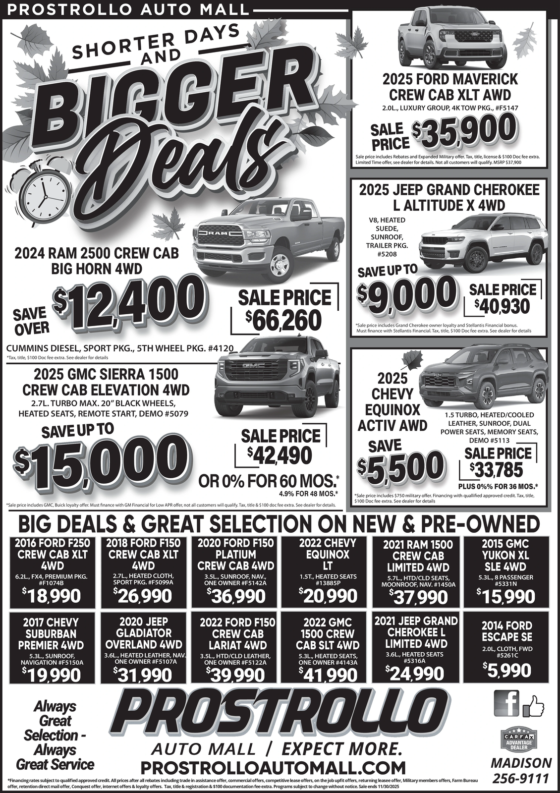 Ad promo image large