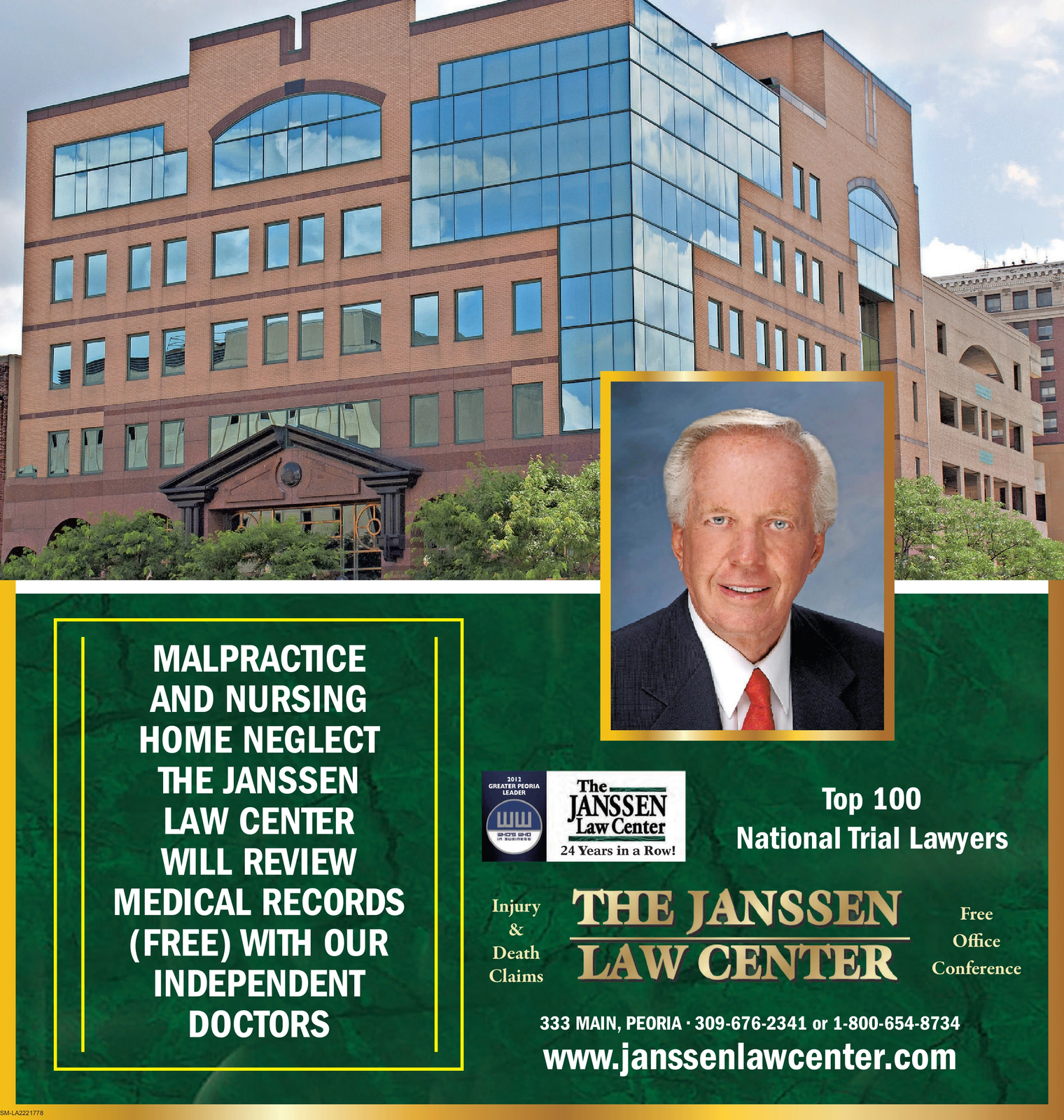 Ad promo image large