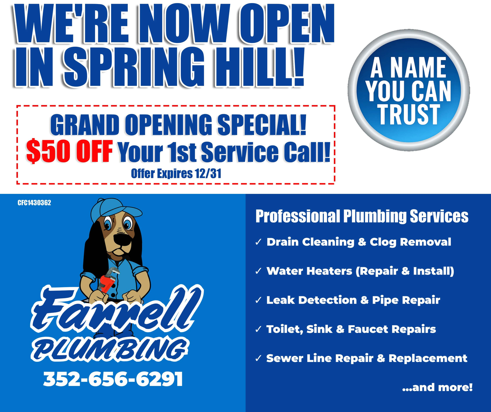 Ad promo image large