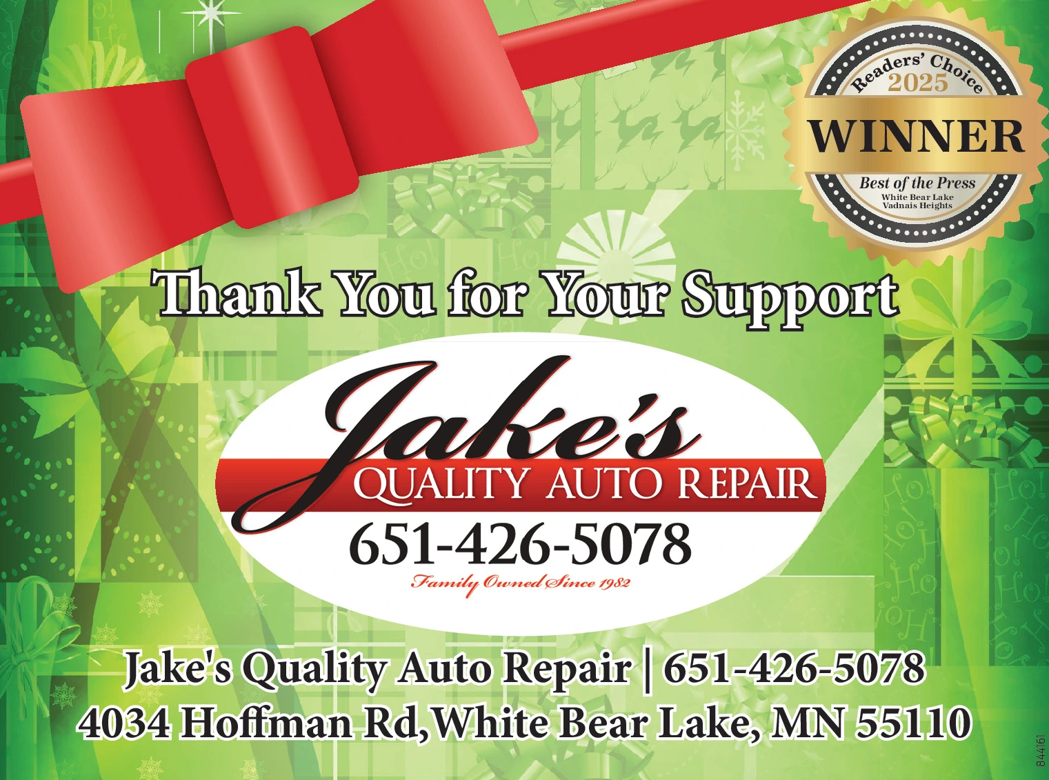 Ad promo image large