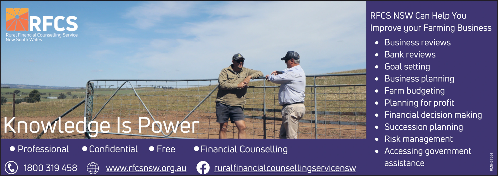 Ad promo image large