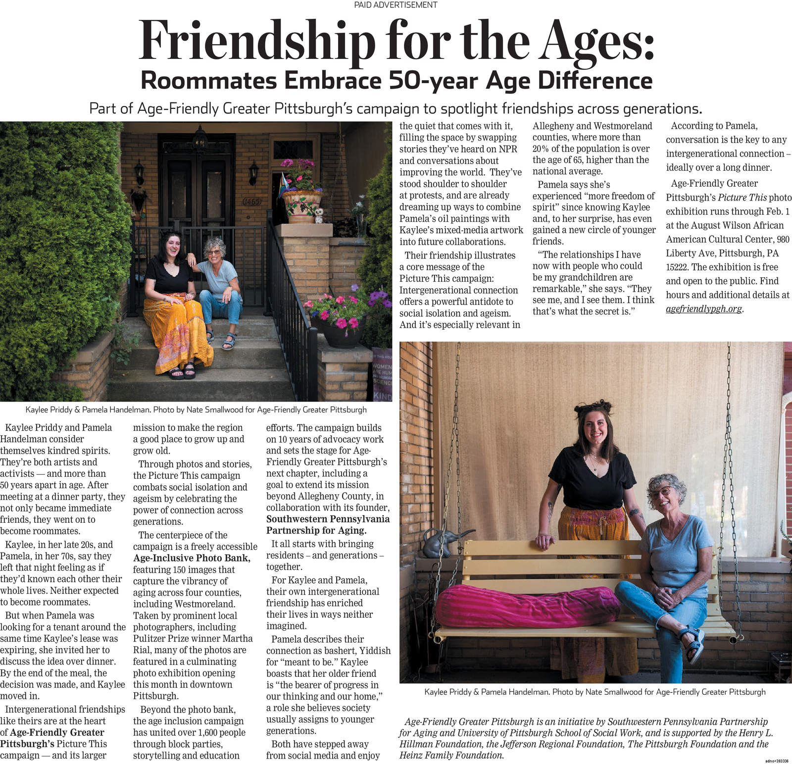 Ad promo image large