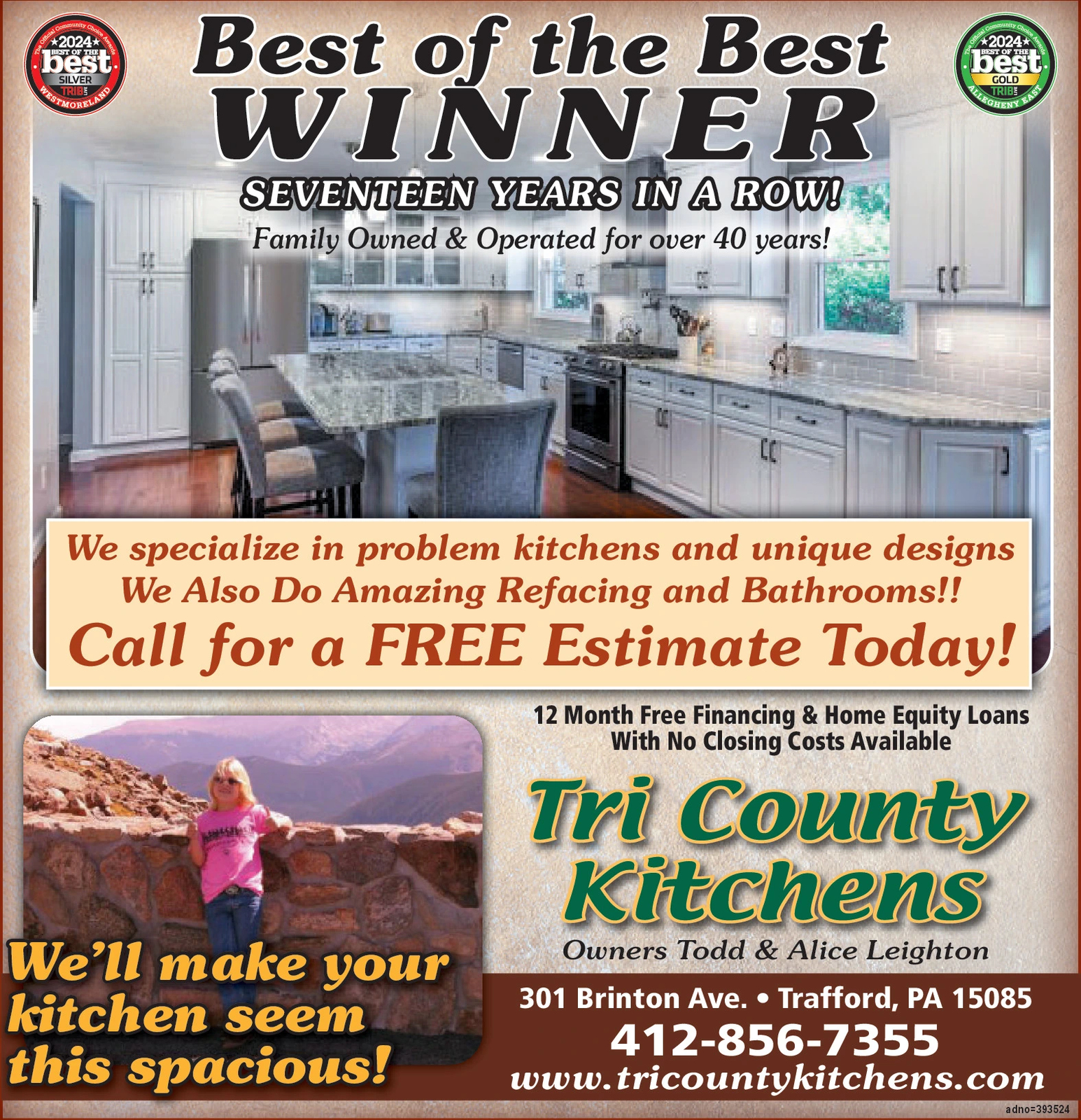 Ad promo image large