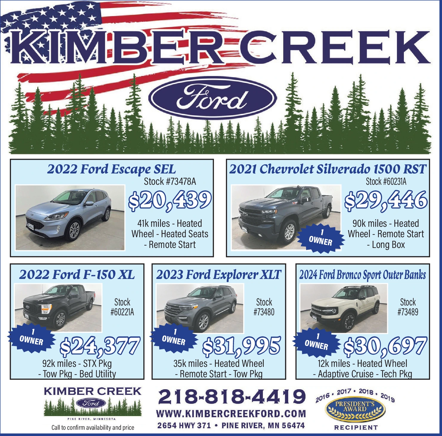 Ad promo image large