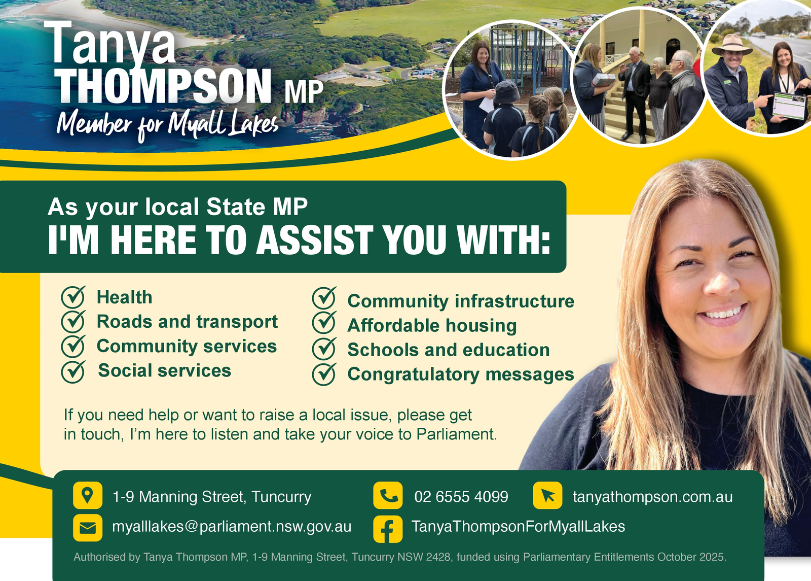 Ad promo image large