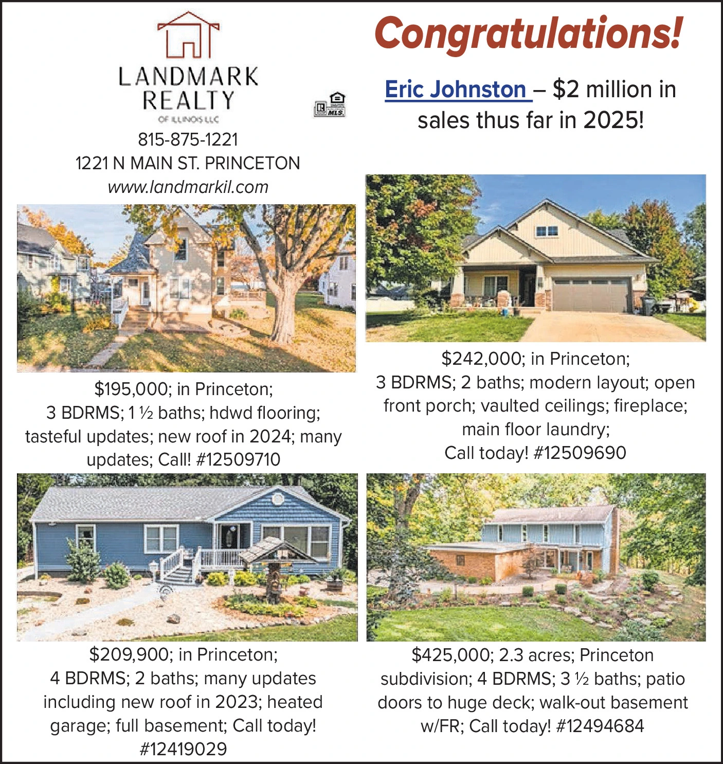 Ad promo image large