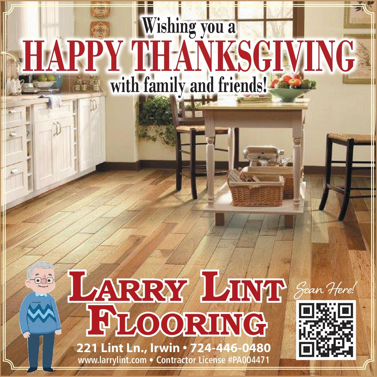 Ad promo image large