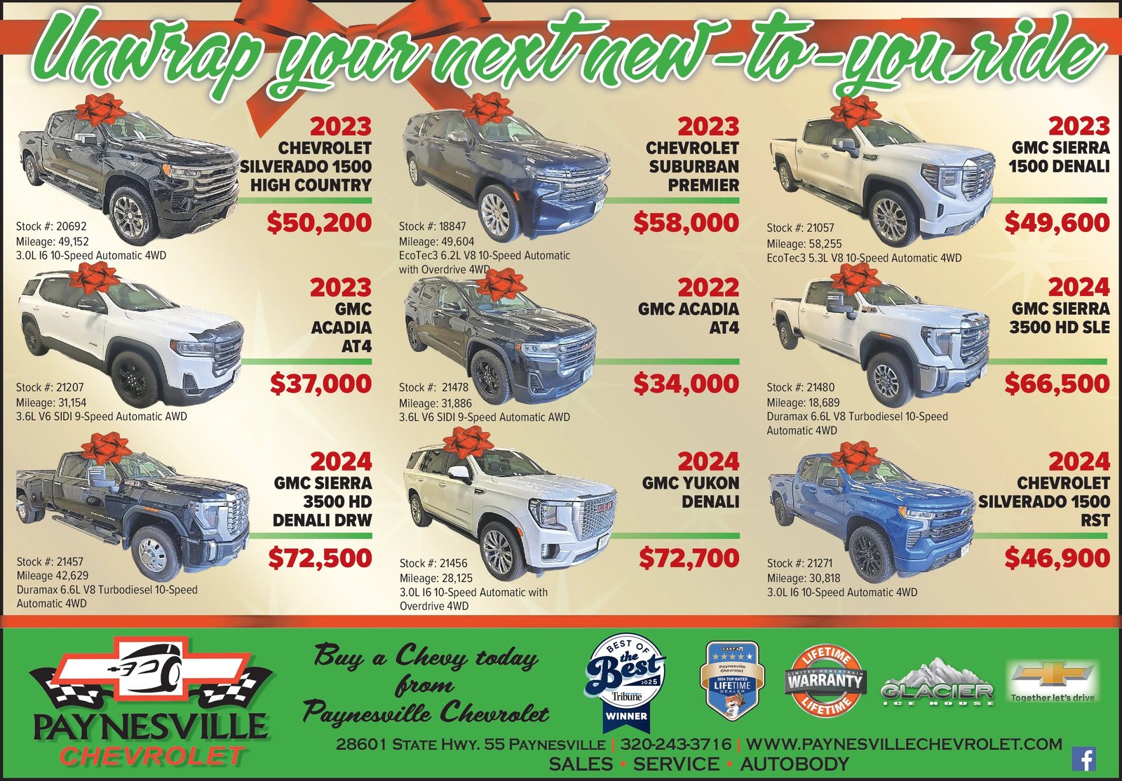 Ad promo image large