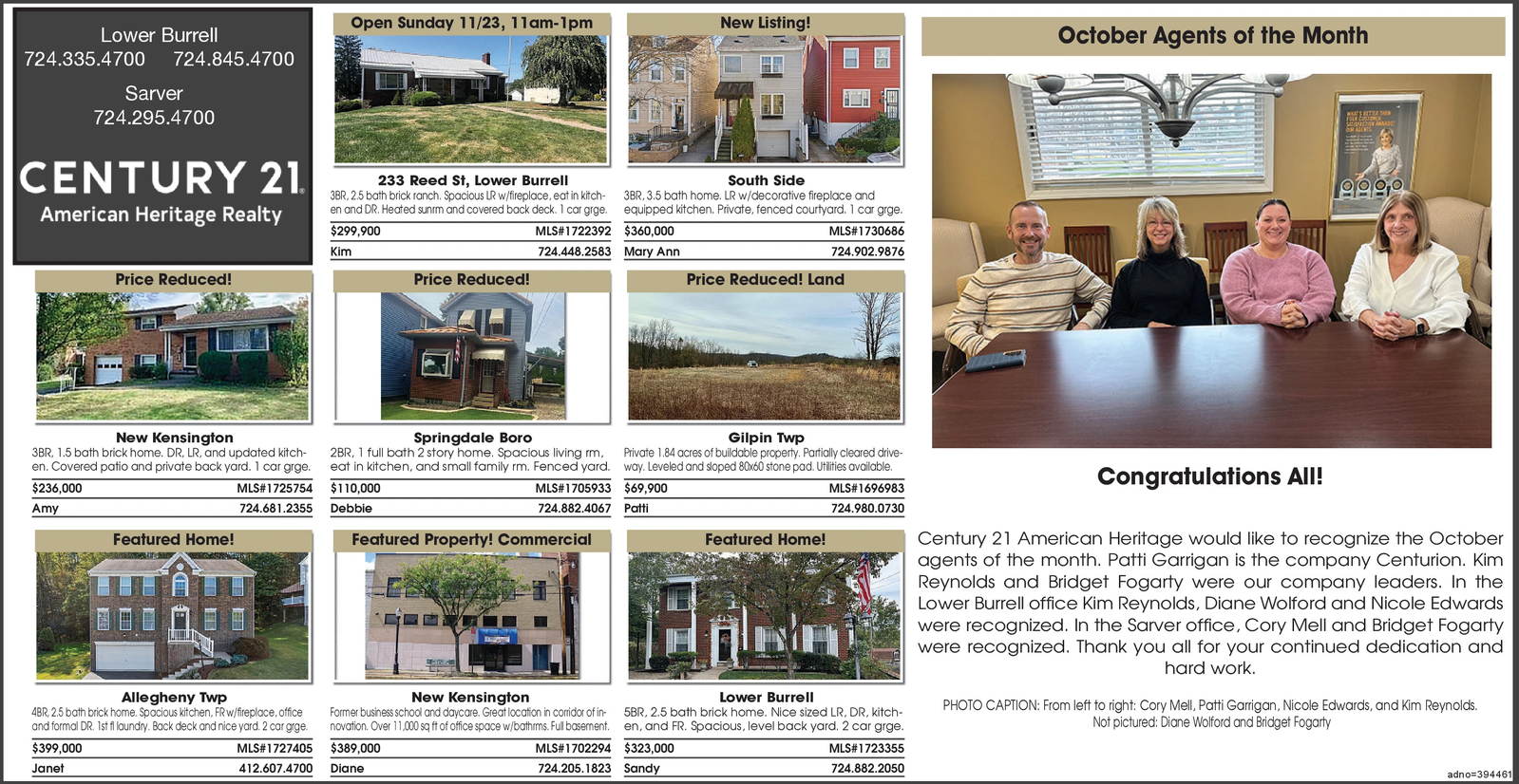 Ad promo image large