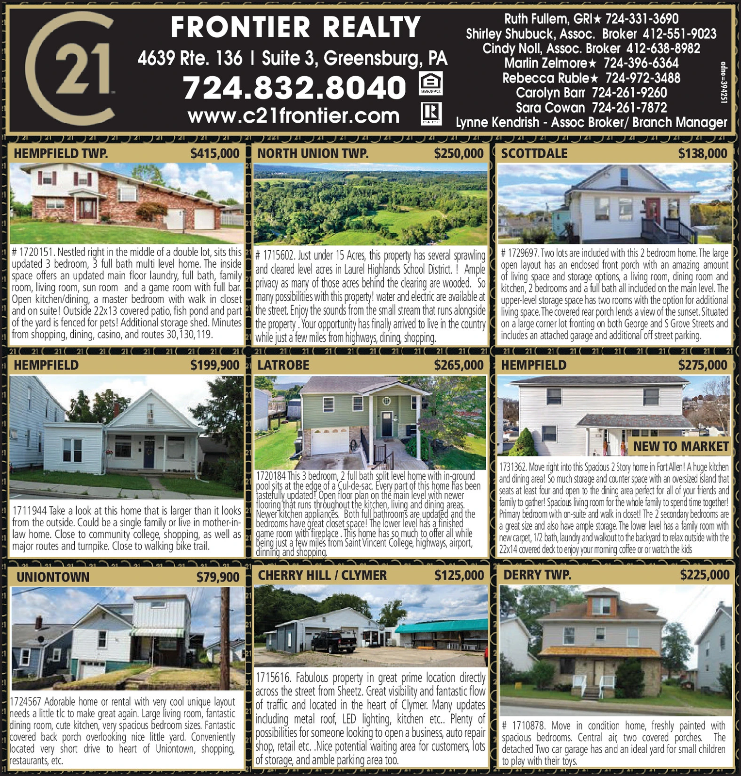 Ad promo image large