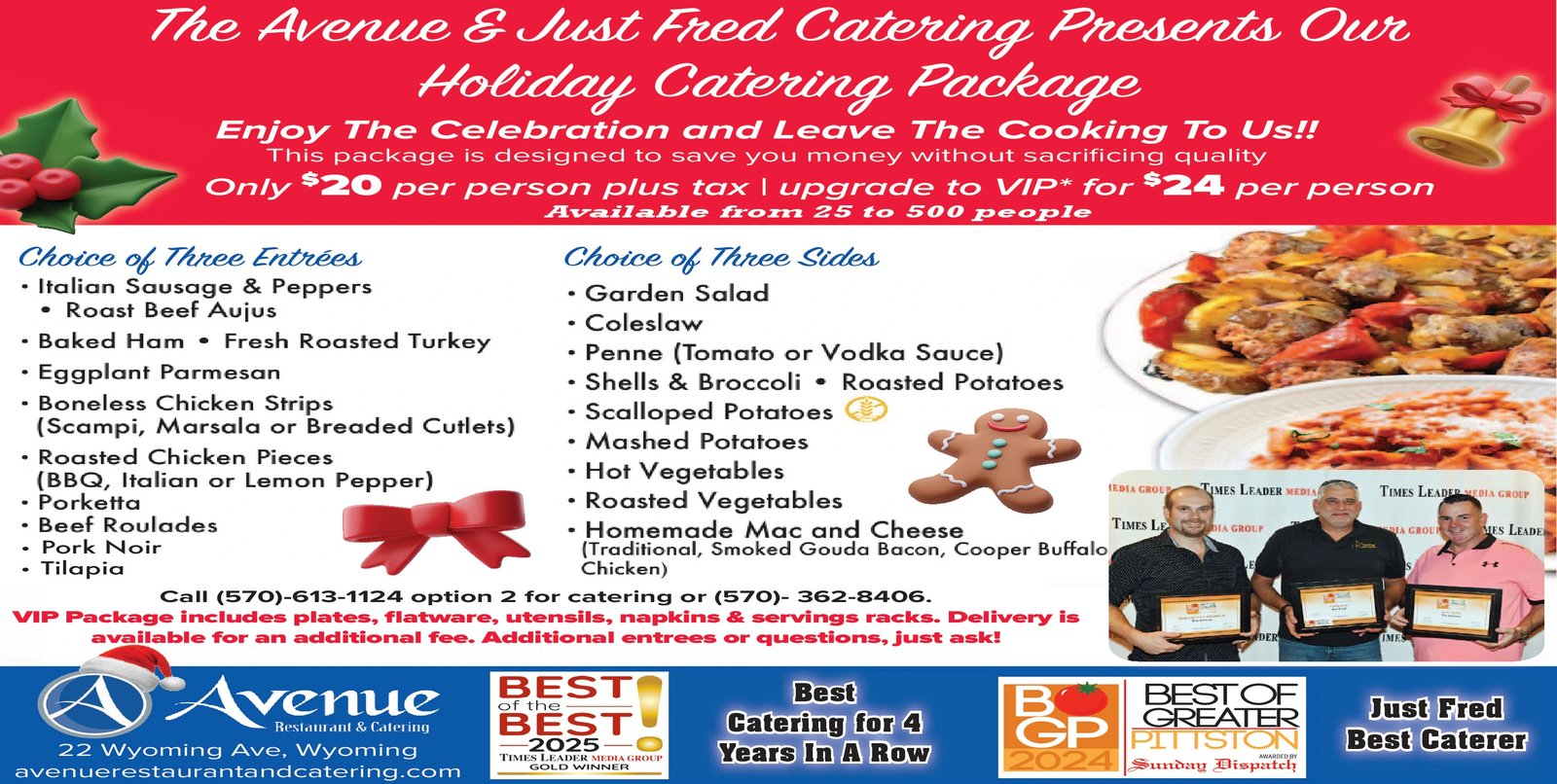 Ad promo image large