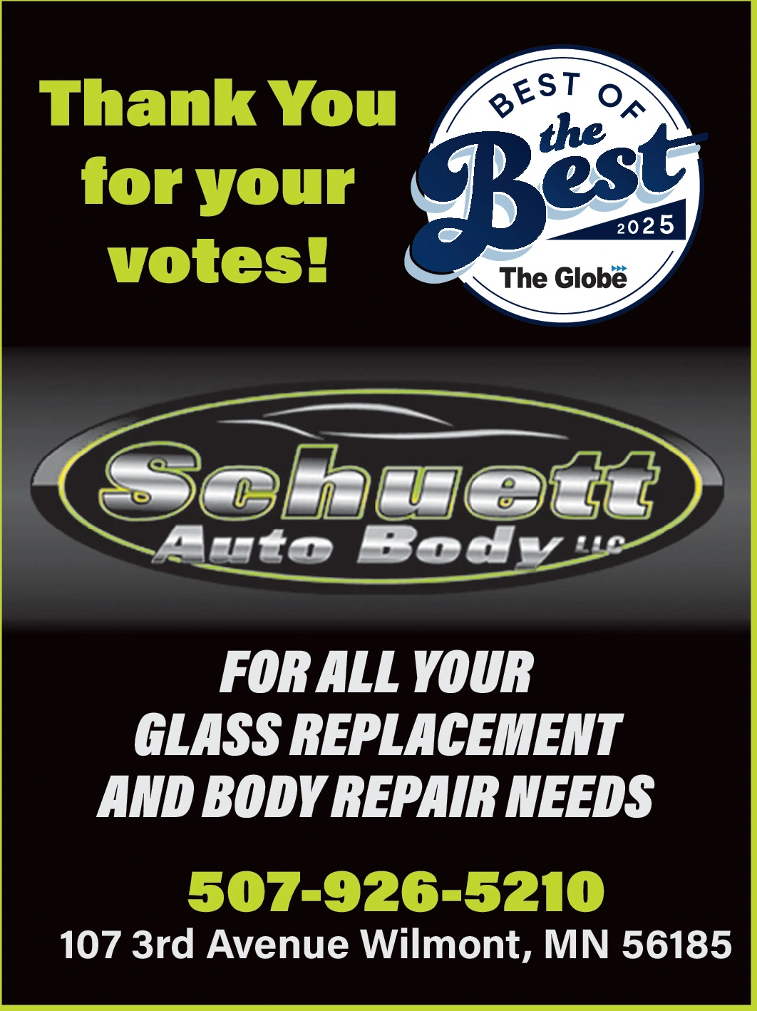 Ad promo image large