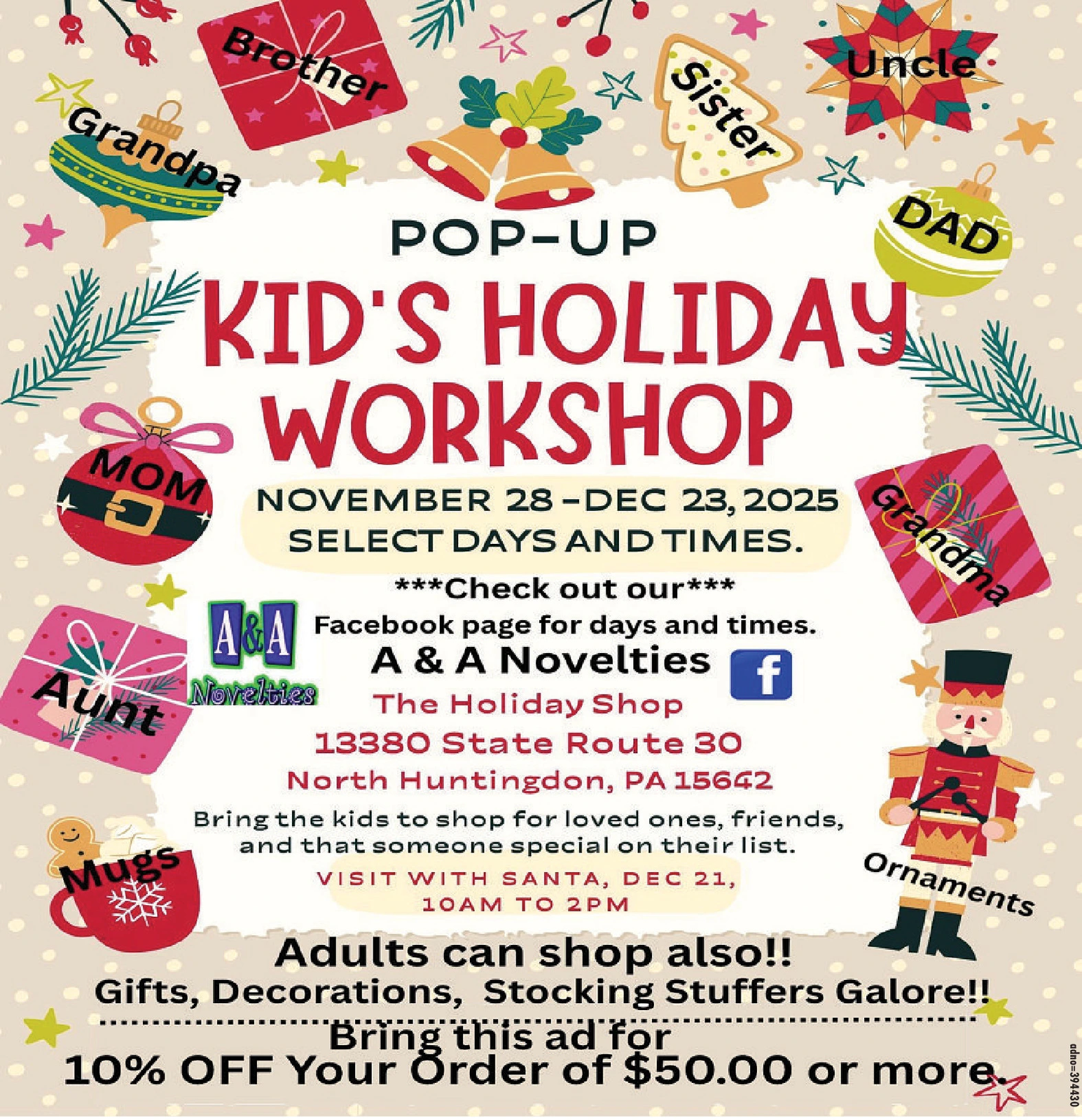 Ad promo image large