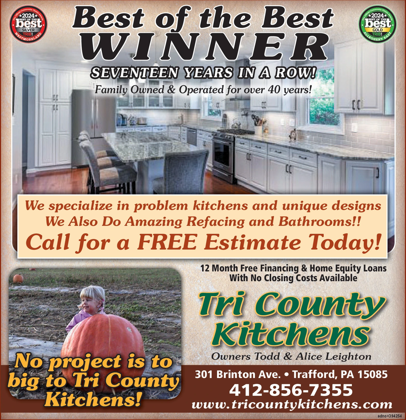 Ad promo image large