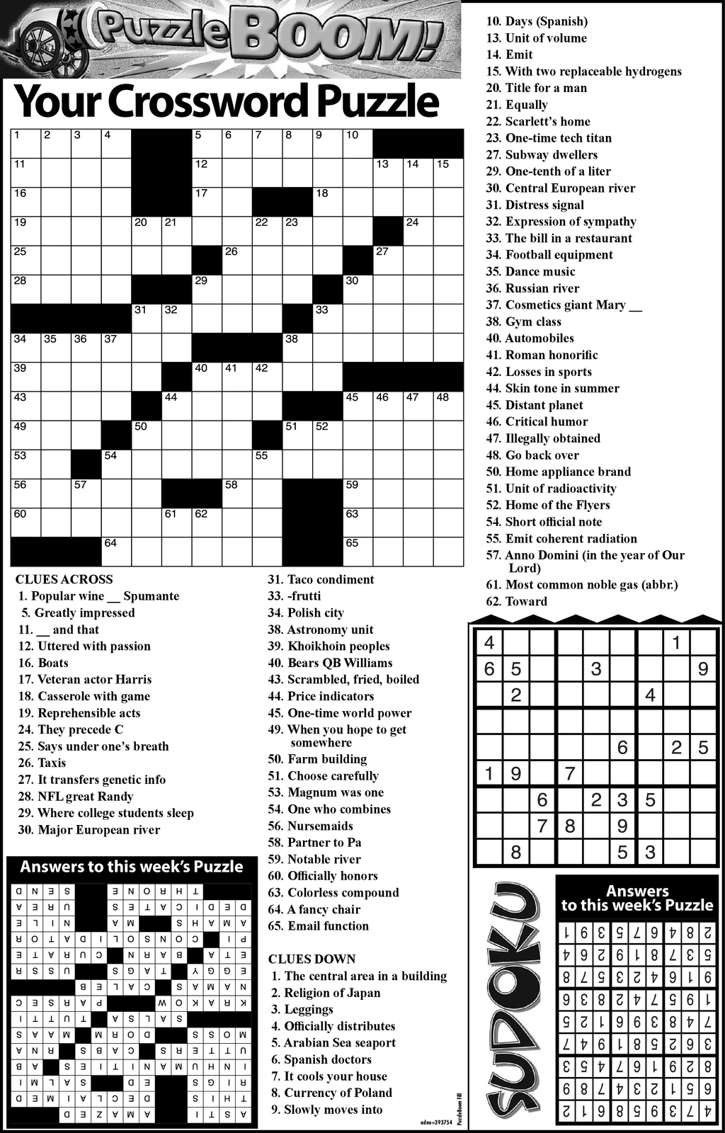 Ad promo image large