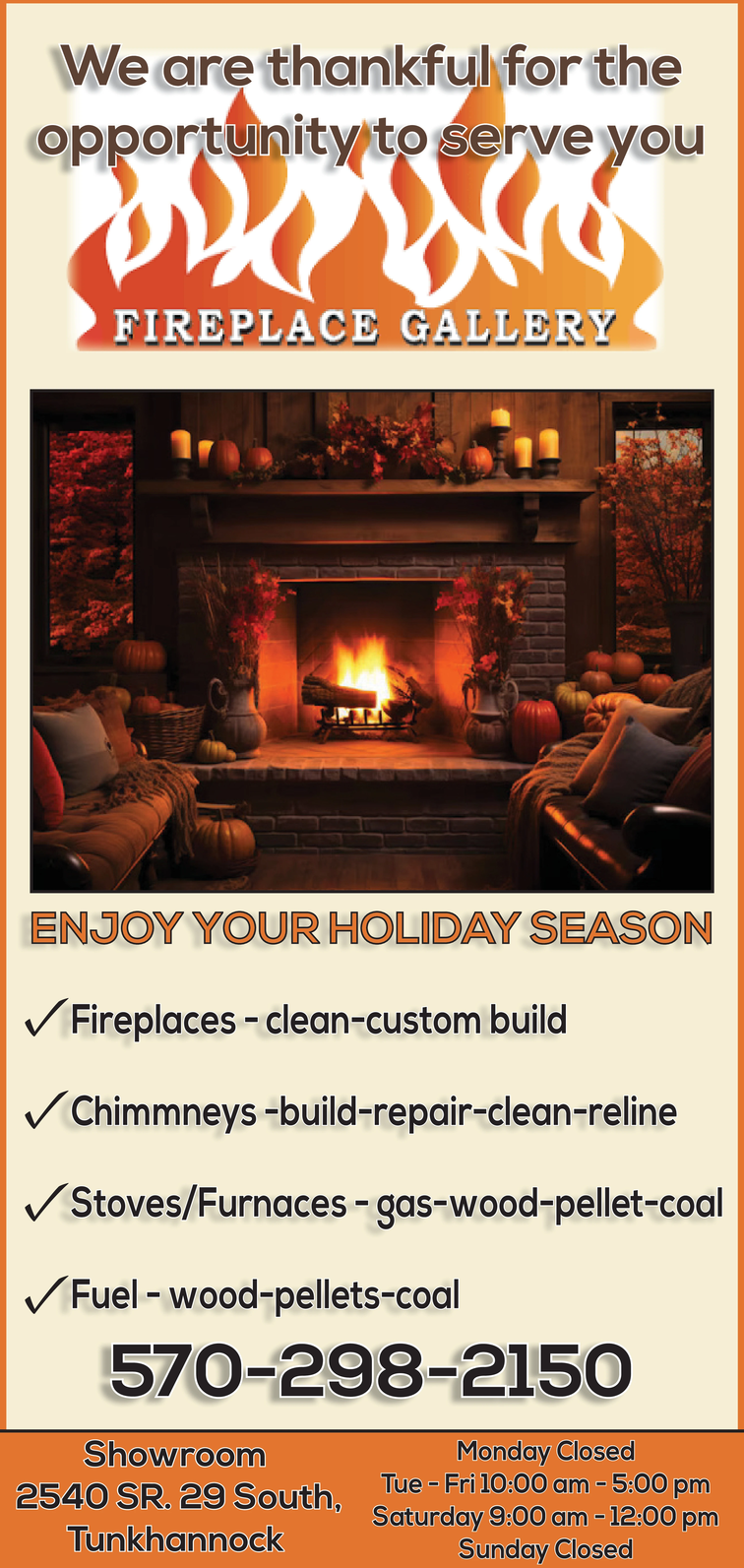 Ad promo image large