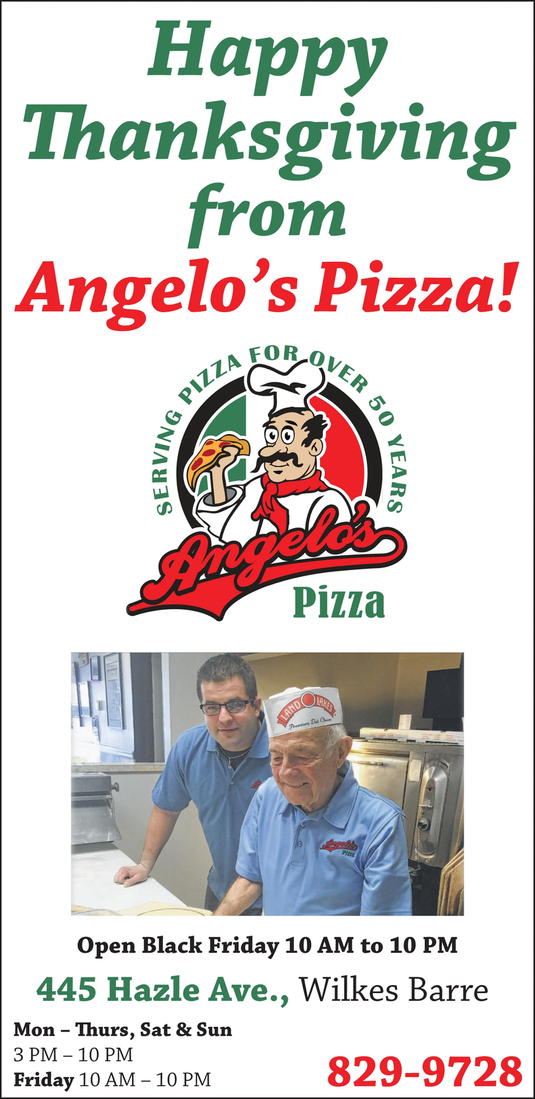 Ad promo image large