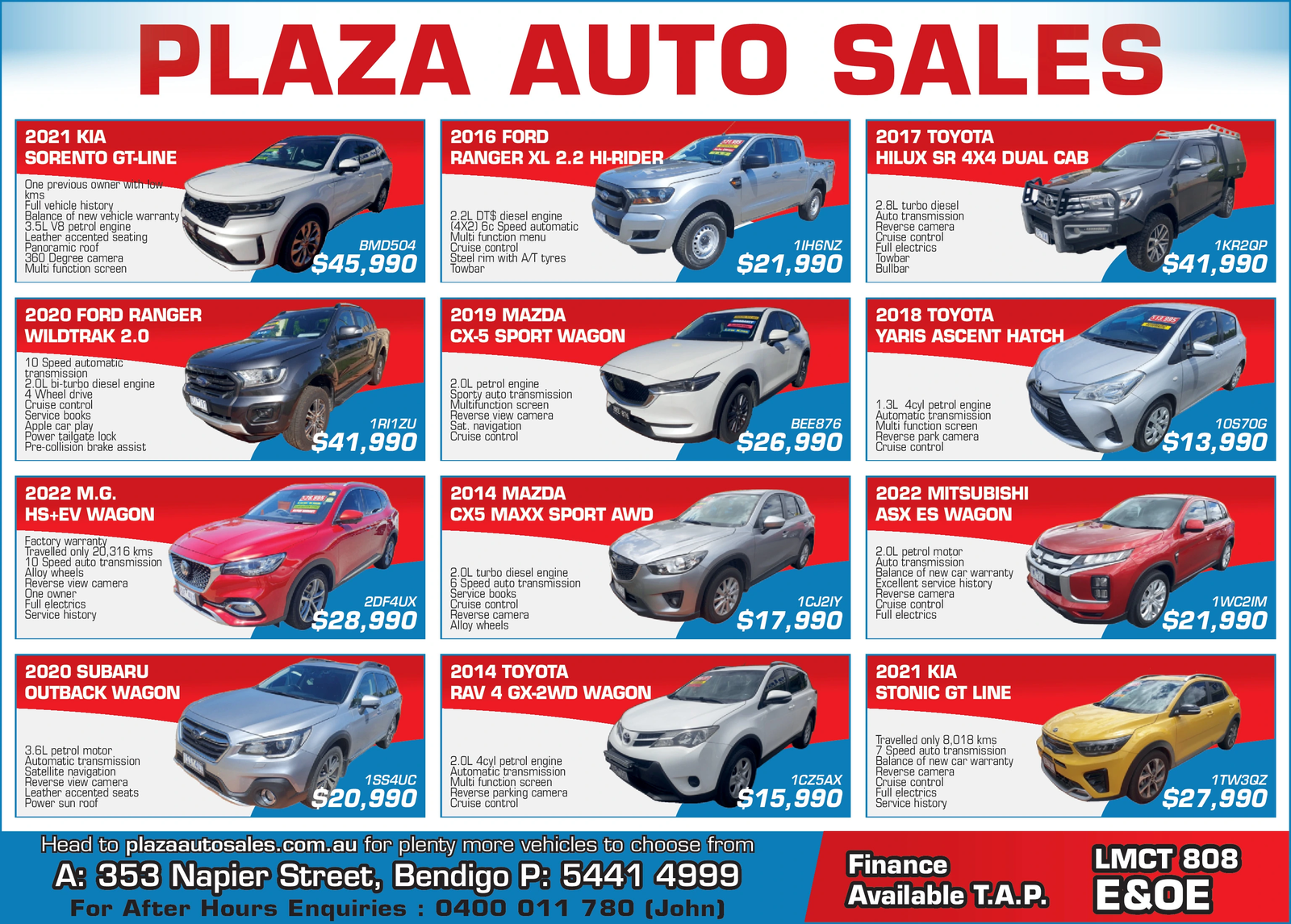 Ad promo image large