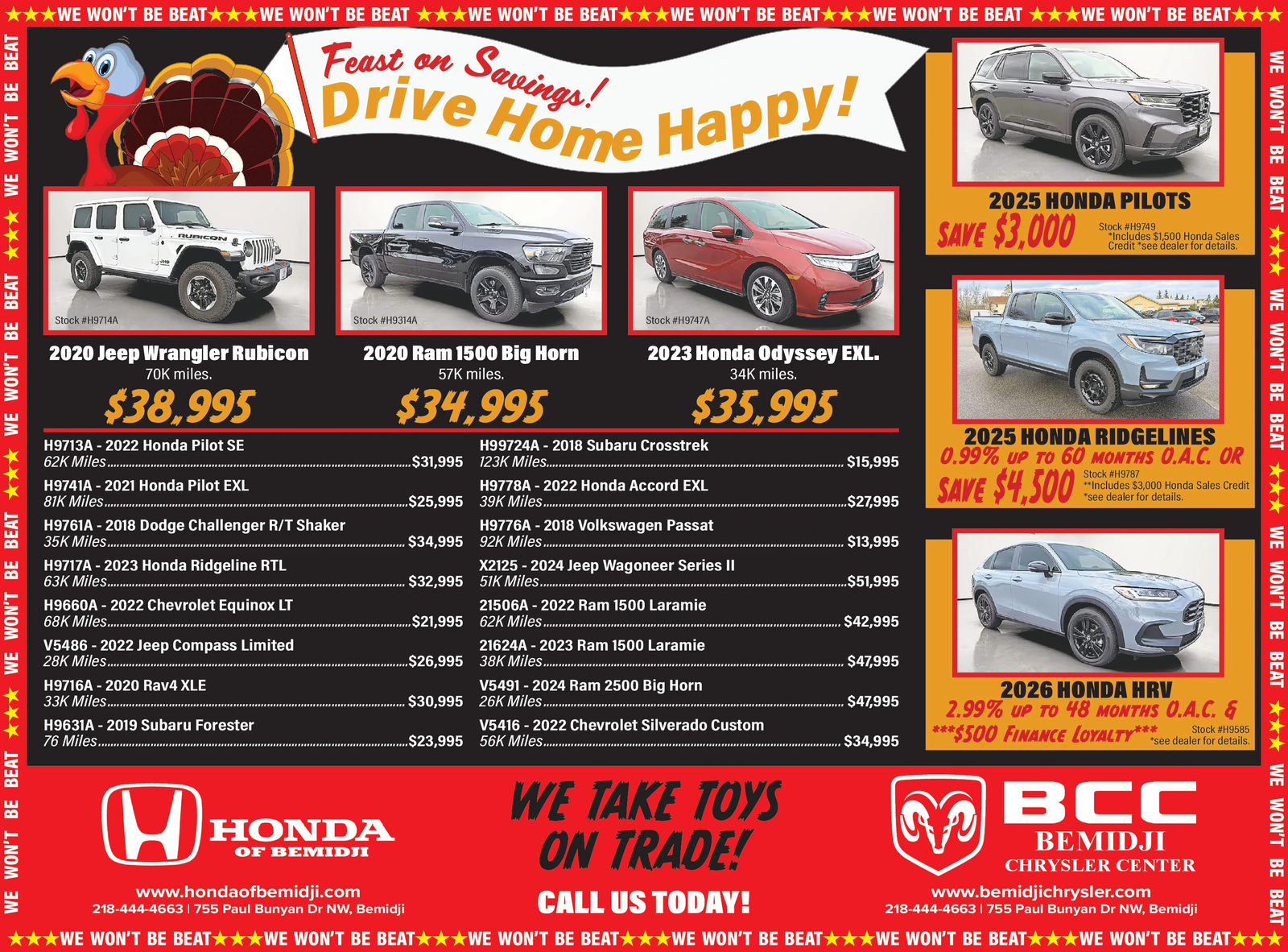 Ad promo image large