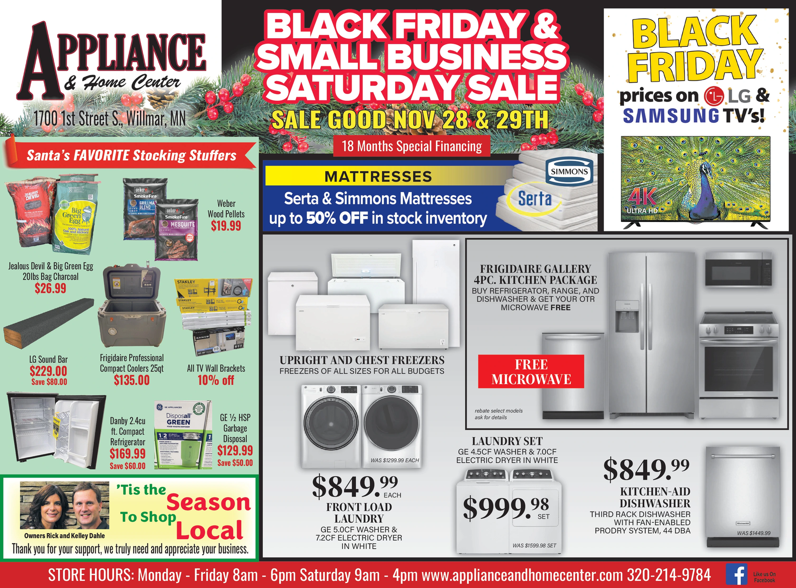 Ad promo image large