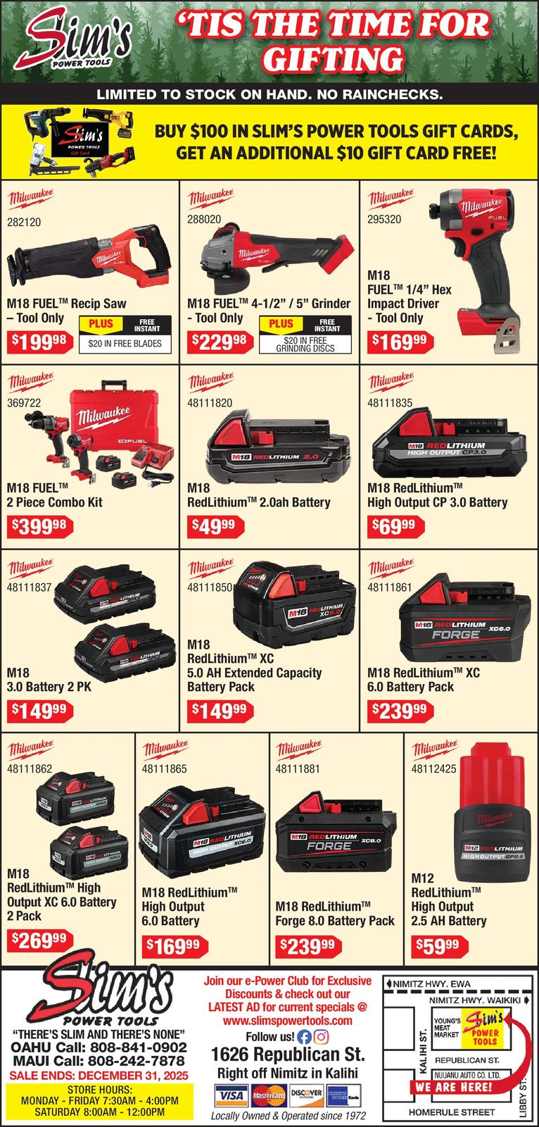 Ad promo image large