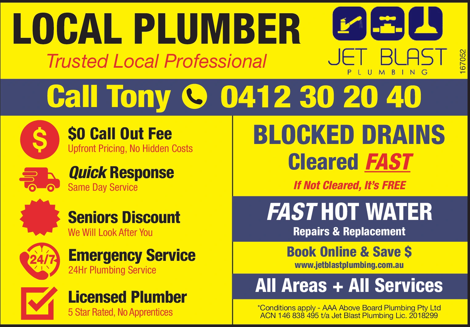 Ad promo image large