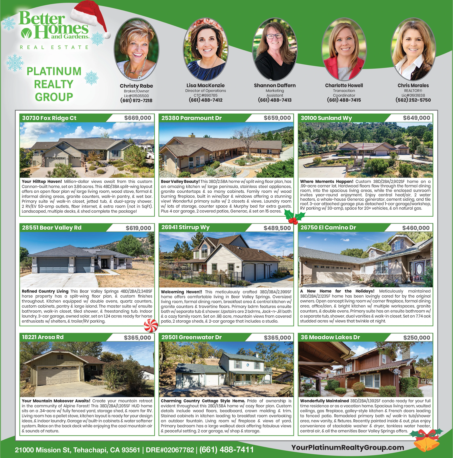 Ad promo image large