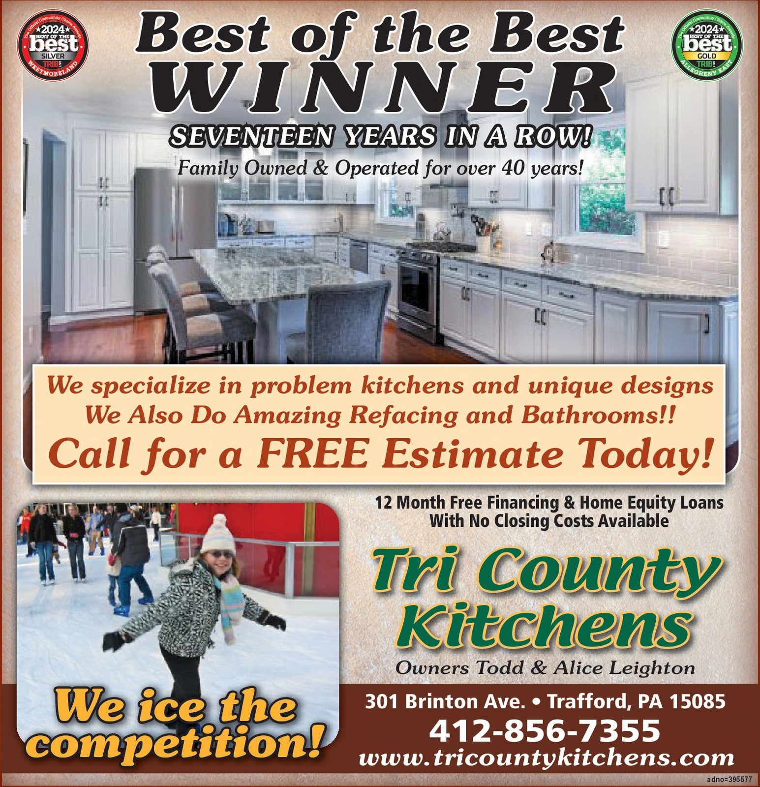 Ad promo image large