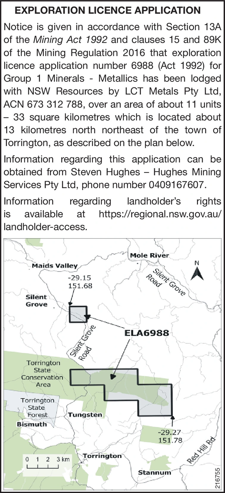 Ad promo image large