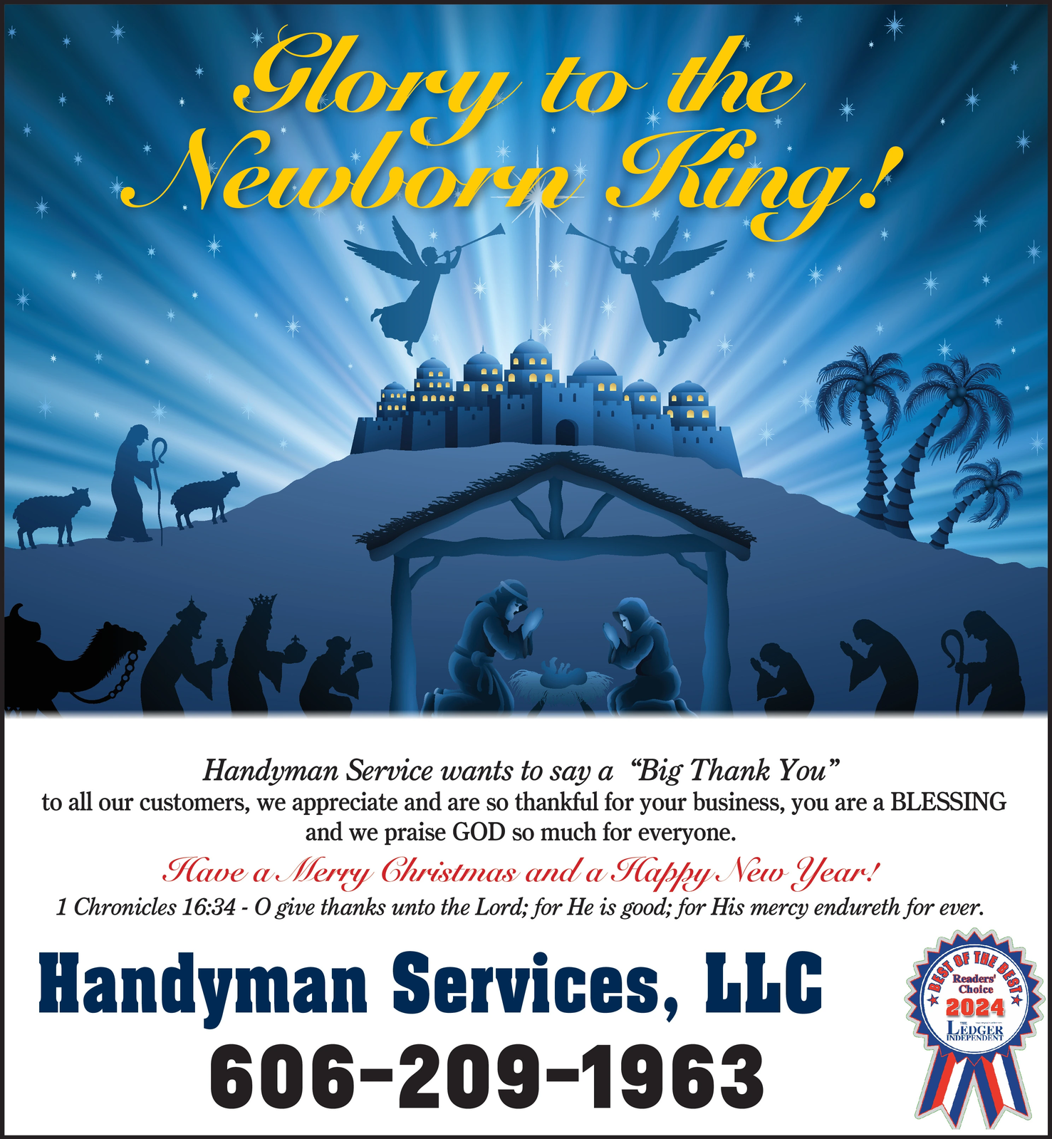 Ad promo image large