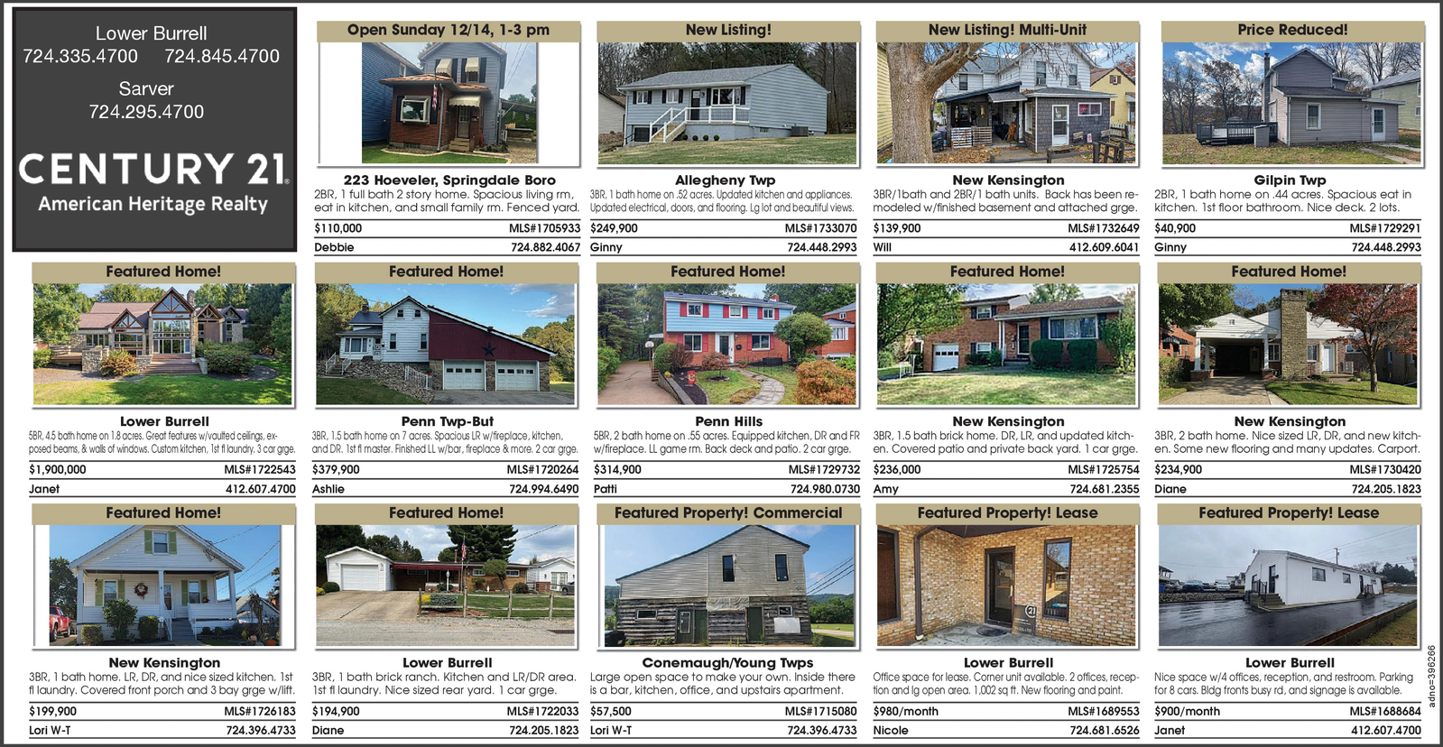 Ad promo image large