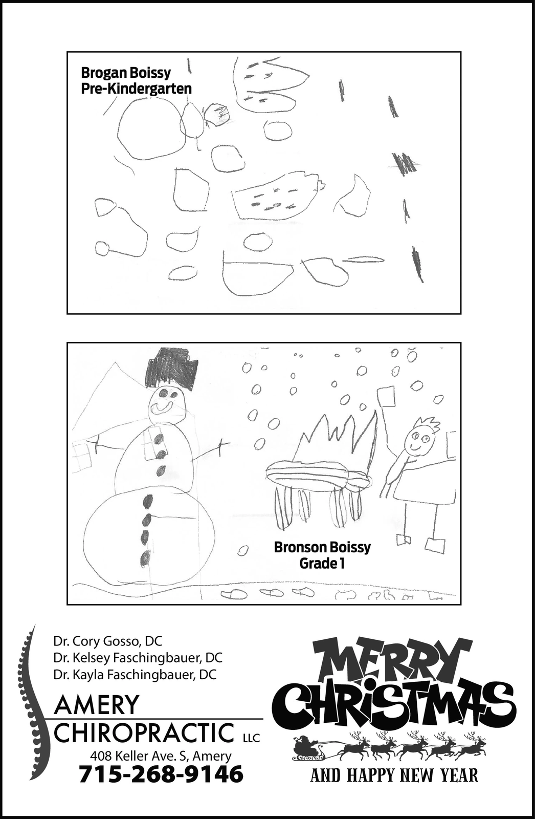 Ad promo image large