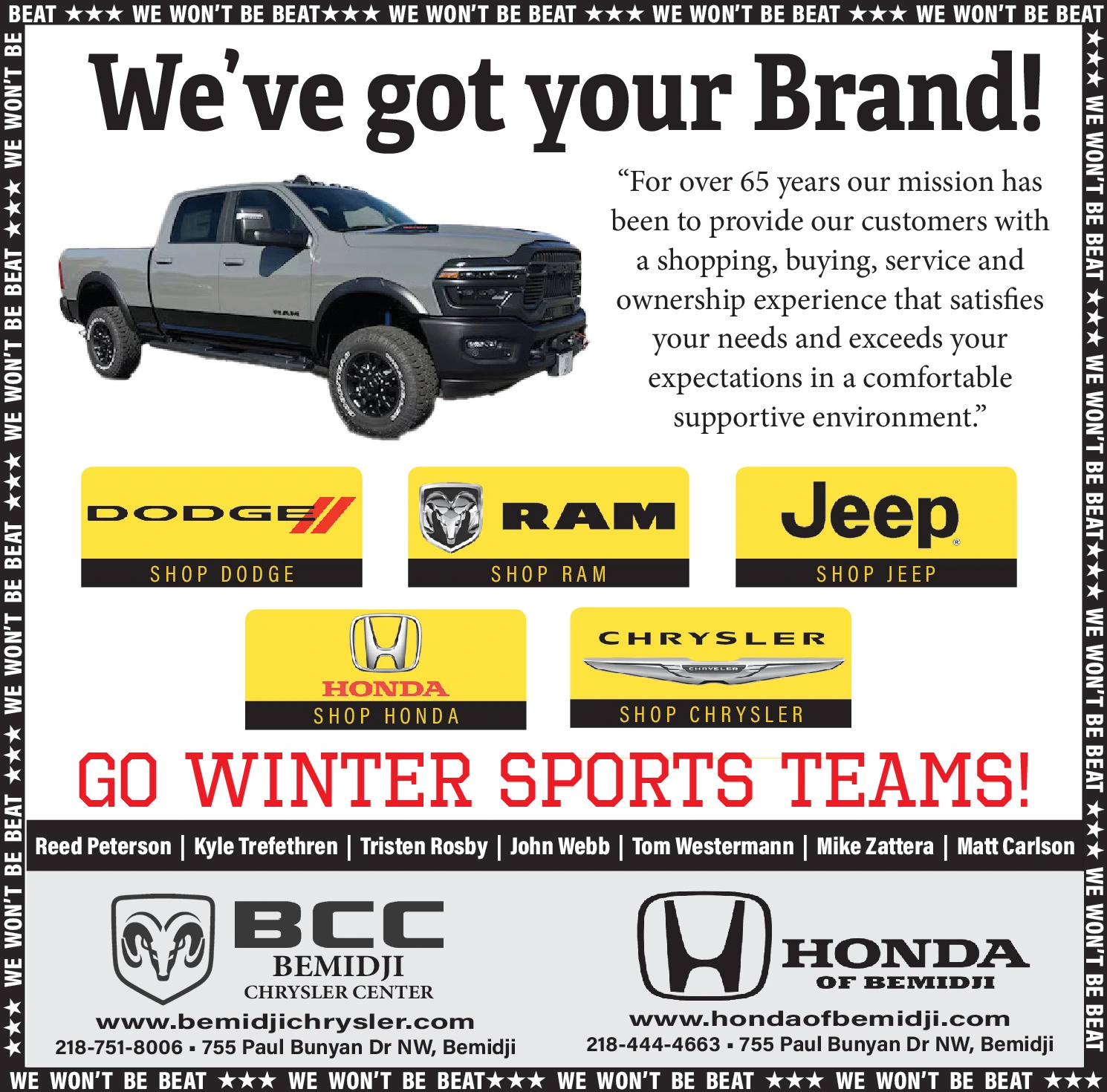 Ad promo image large