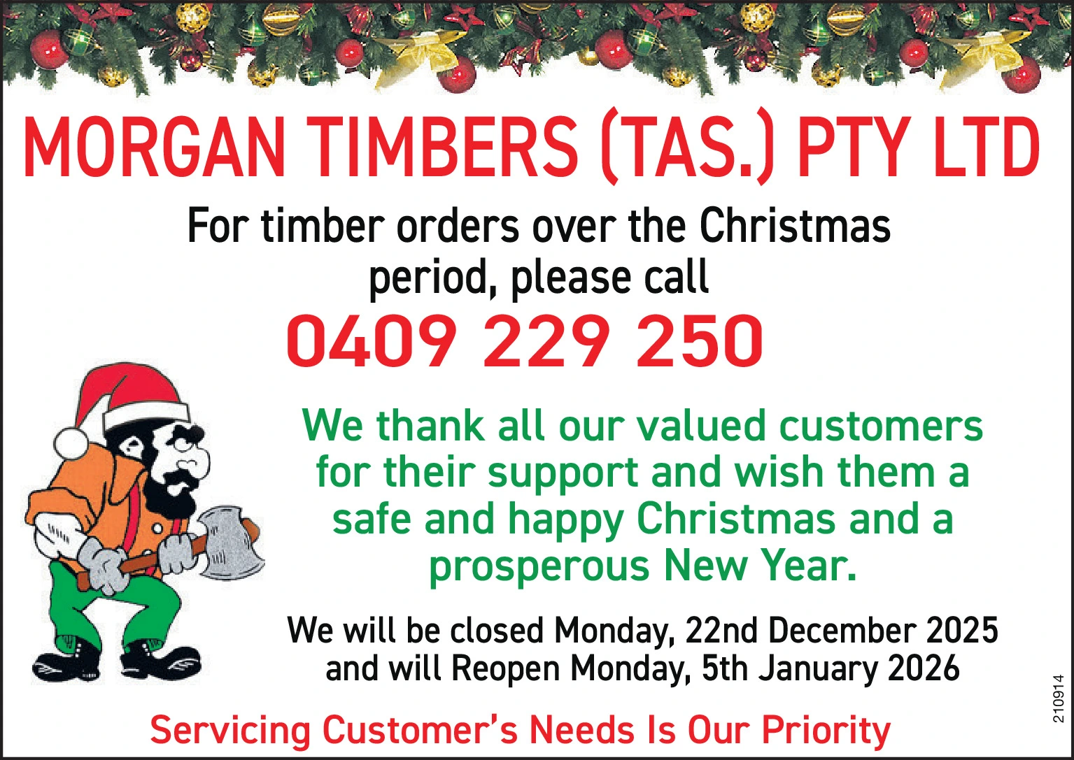 Ad promo image large