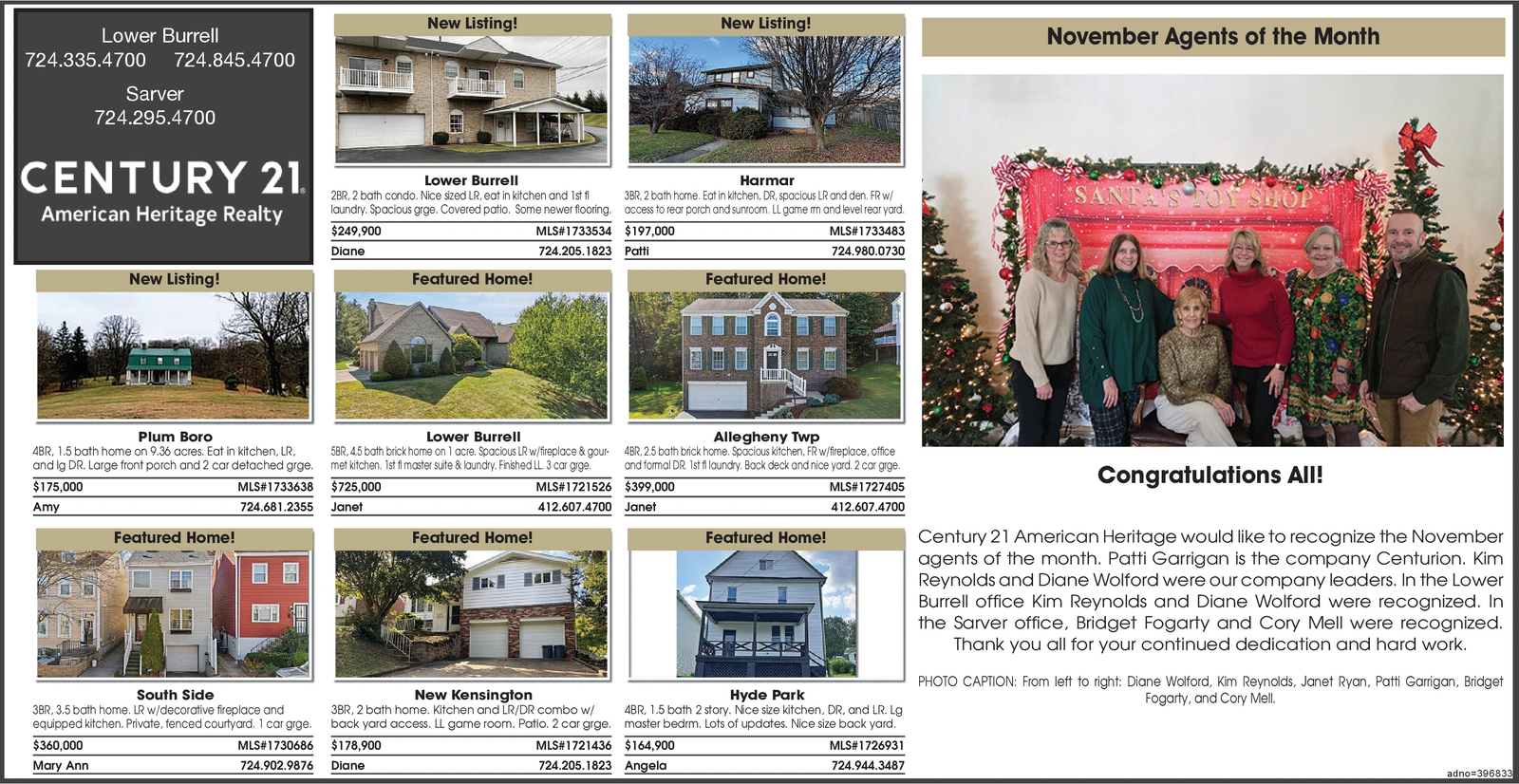 Ad promo image large