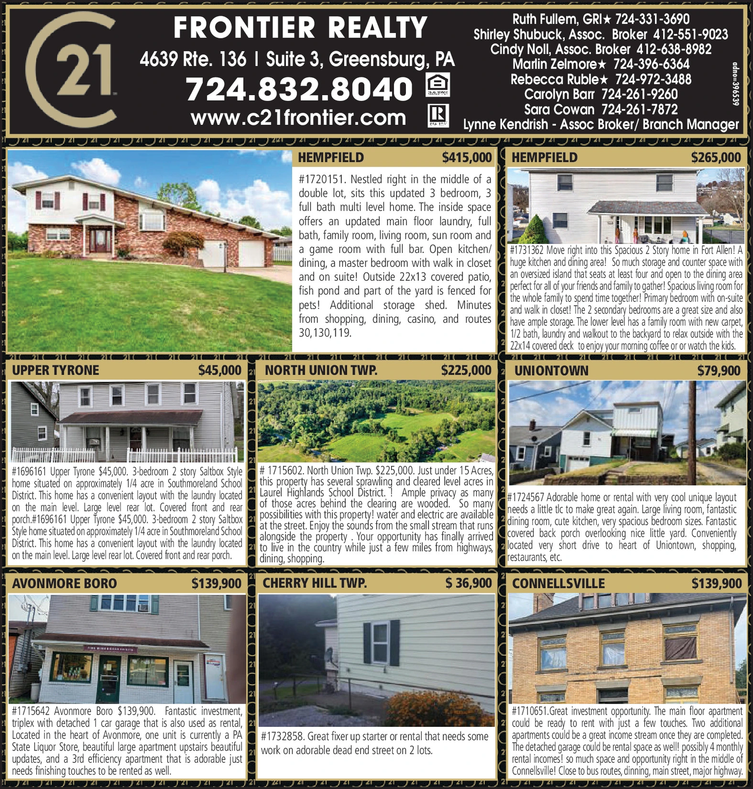 Ad promo image large