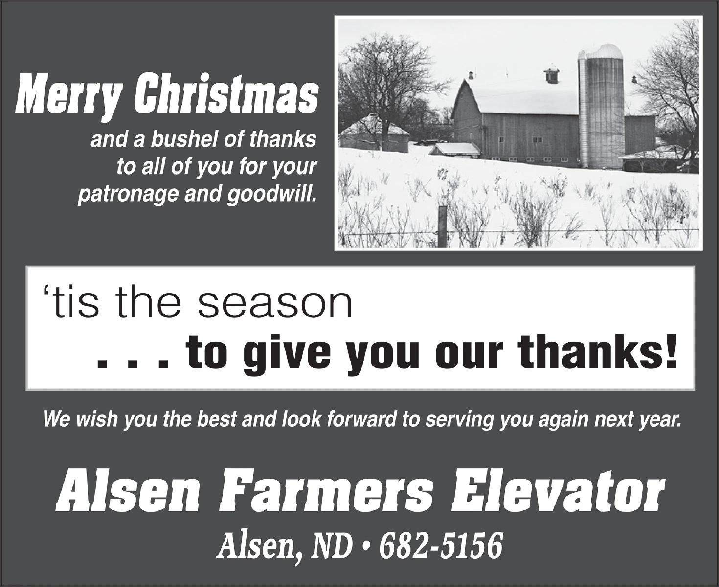 Ad promo image large