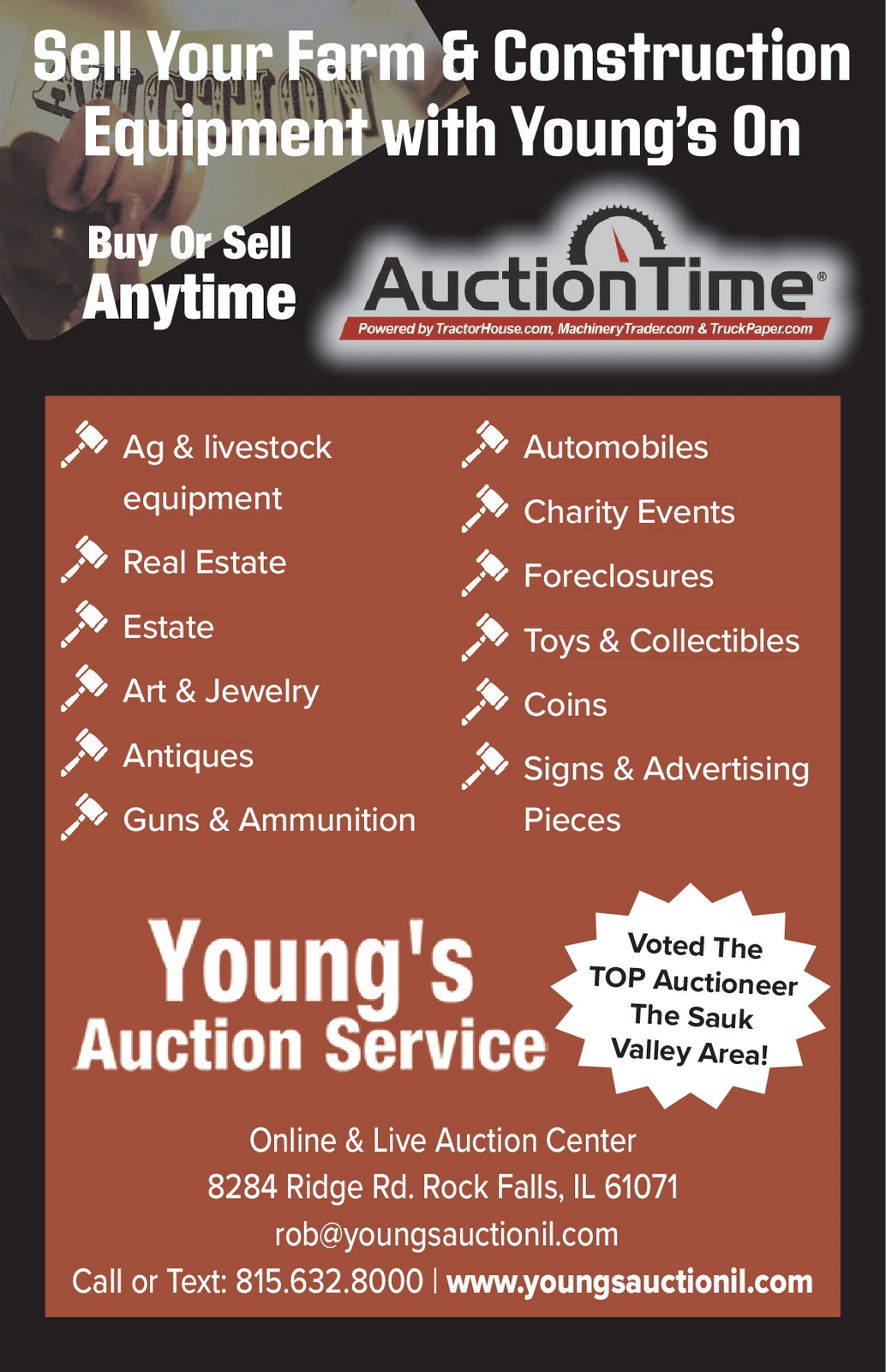 Ad promo image large