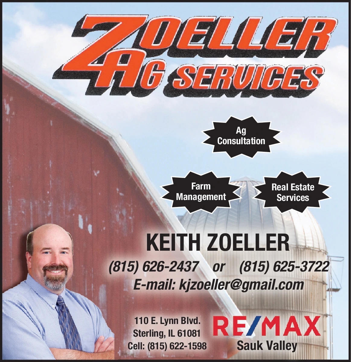 Ad promo image large