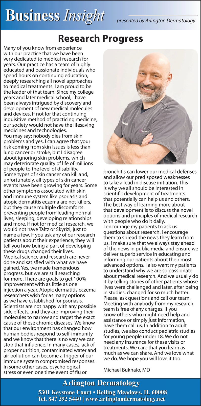 Ad promo image large