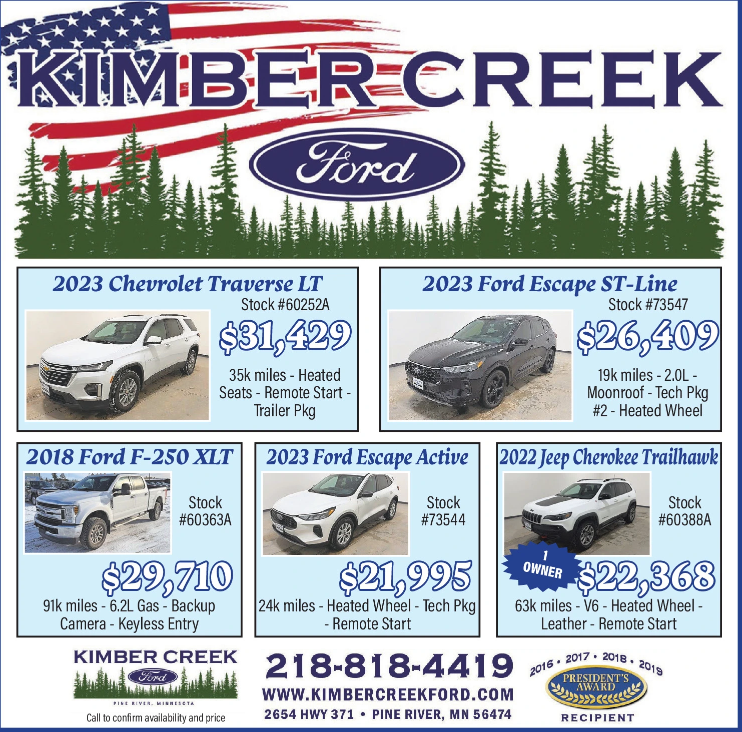 Ad promo image large