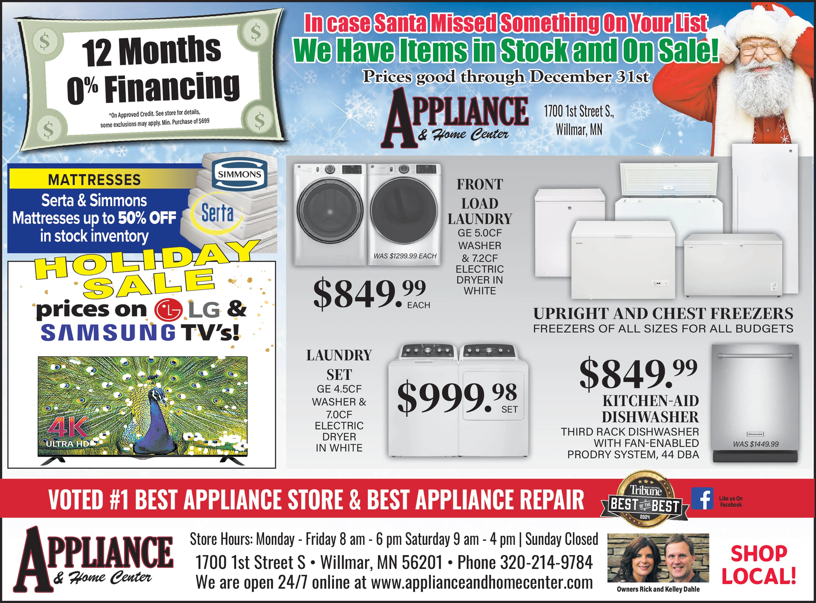 Ad promo image large