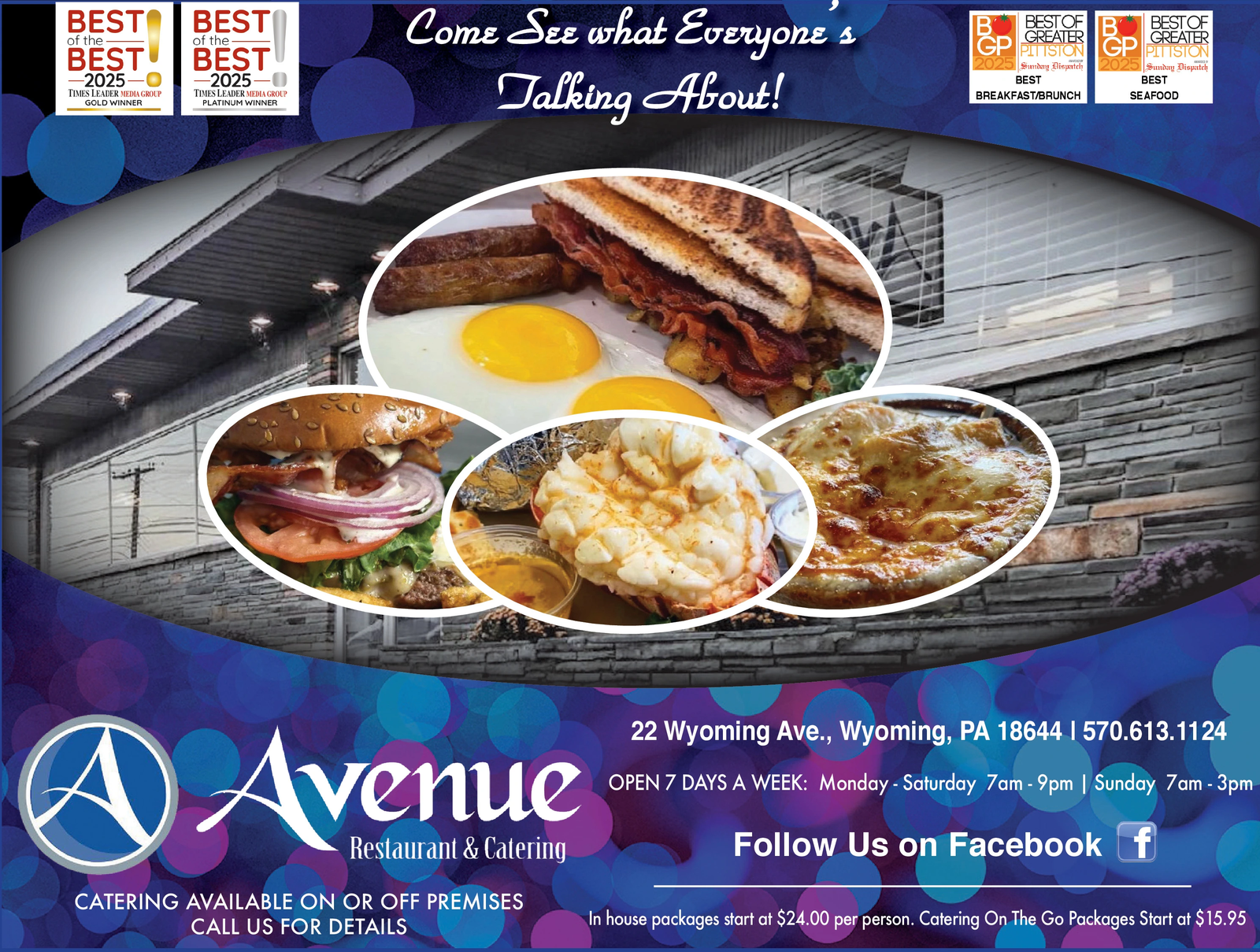 Ad promo image large