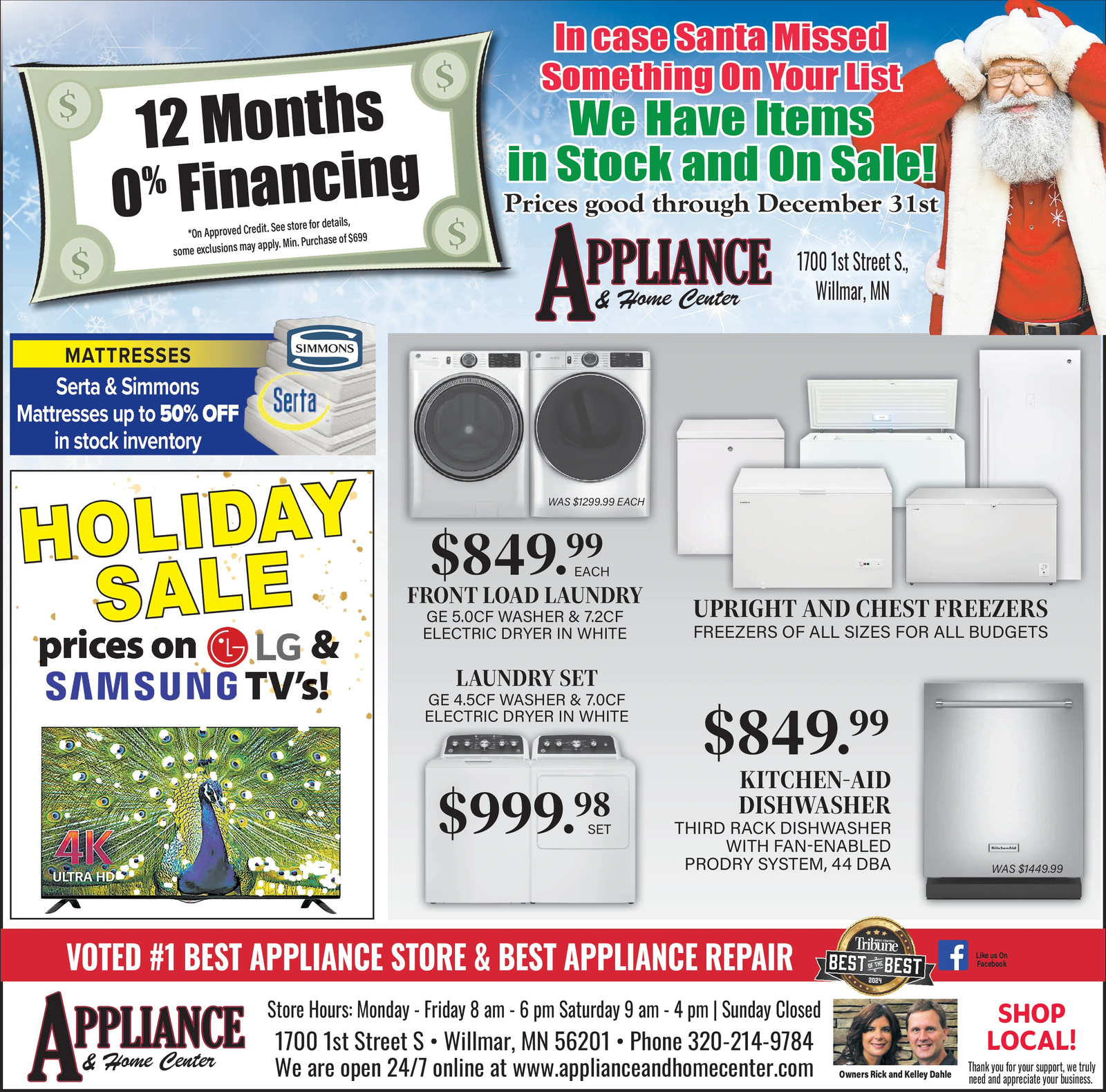 Ad promo image large