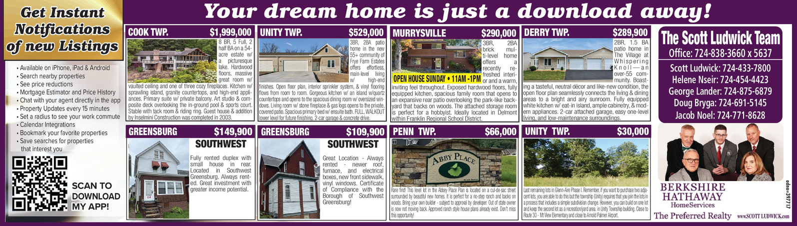 Ad promo image large