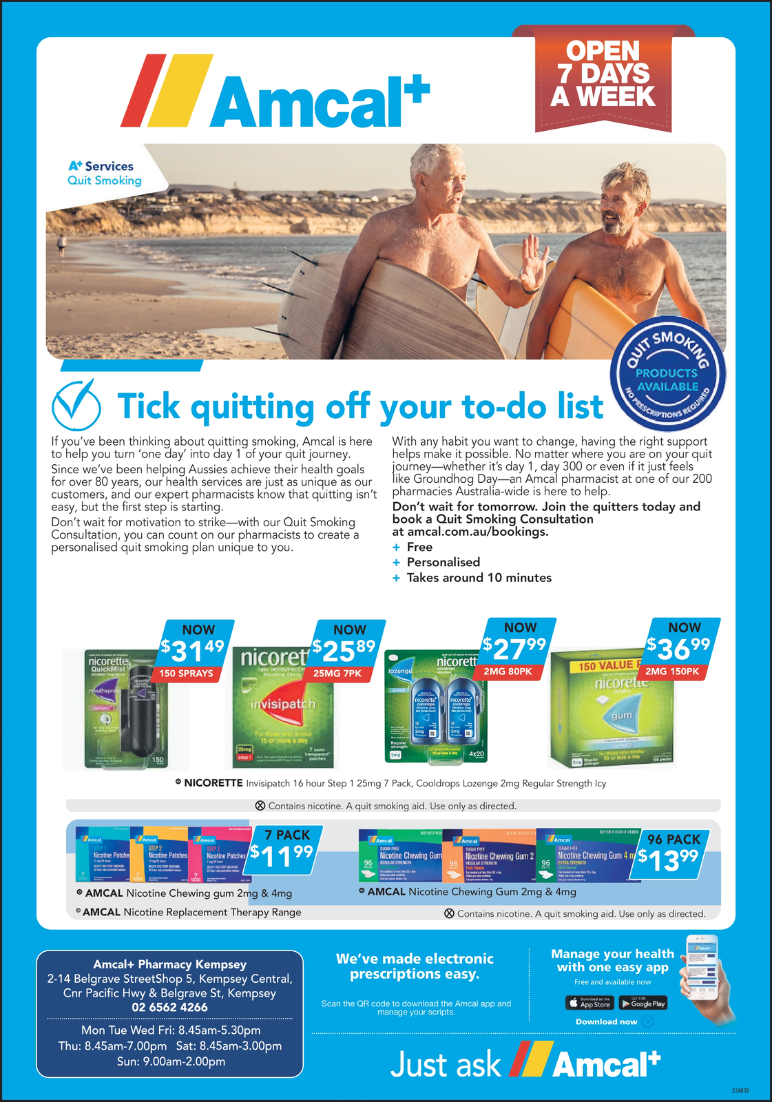 Ad promo image large