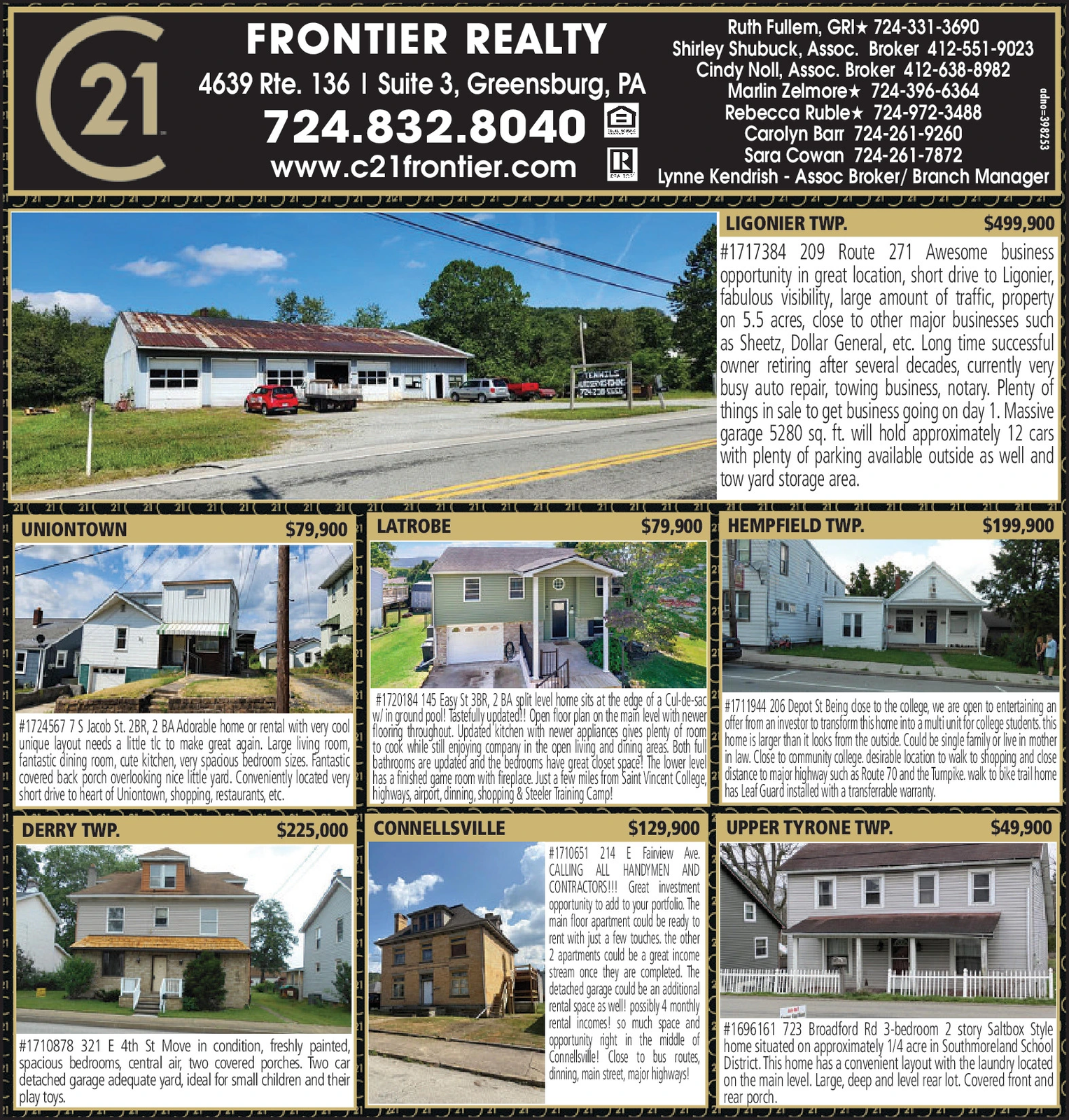 Ad promo image large