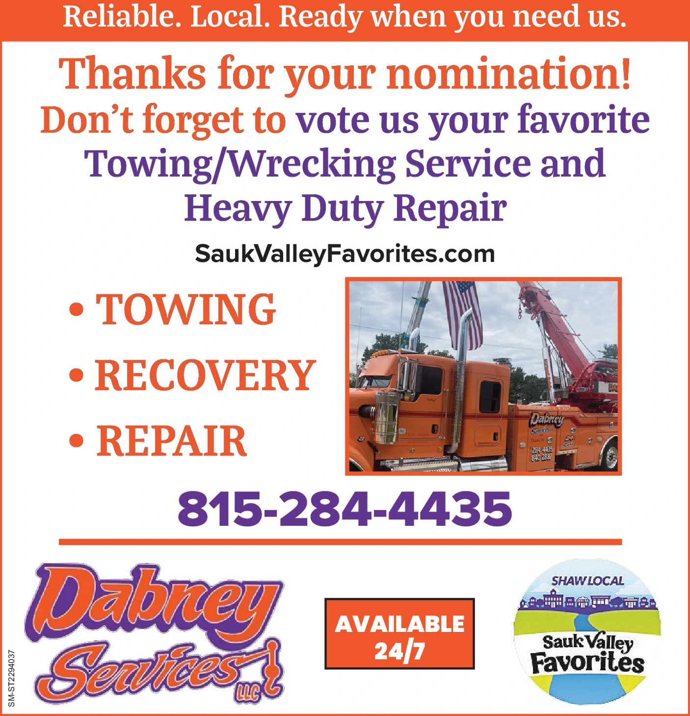 Ad promo image large