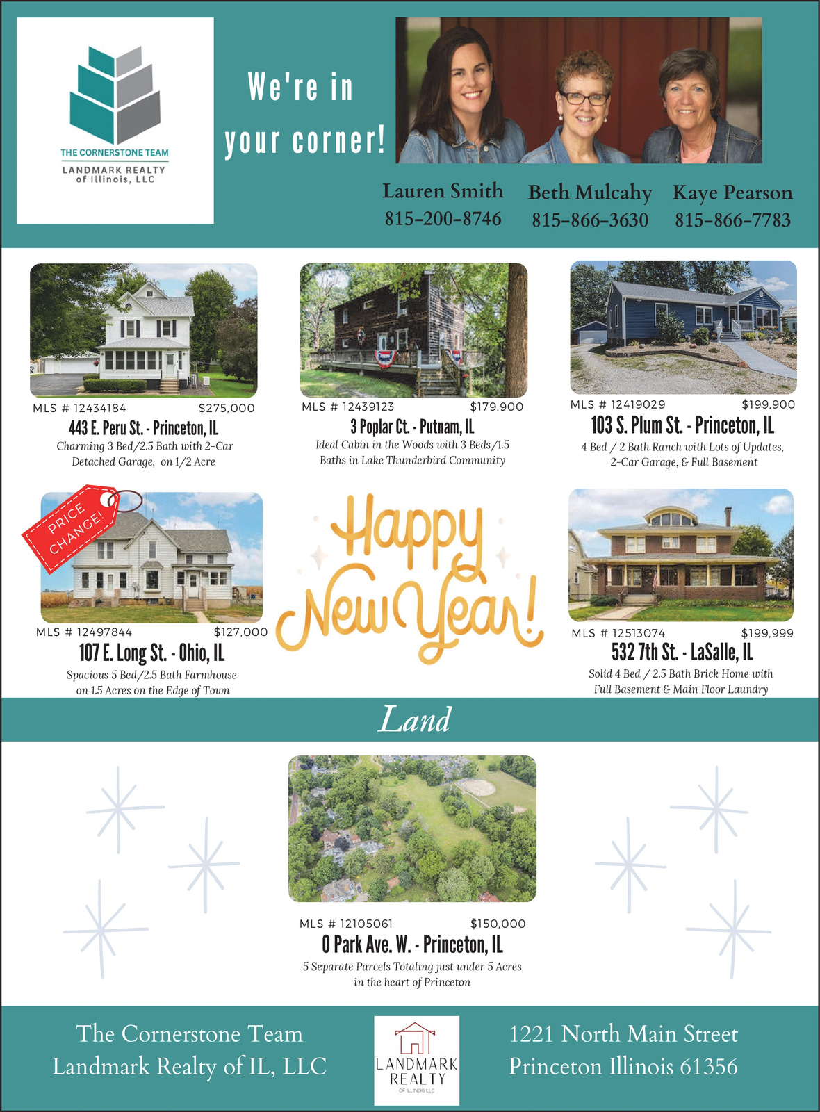 Ad promo image large